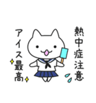 ねこ小中学生のLINEスタンプ（個別スタンプ：17）