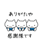 ねこ小中学生のLINEスタンプ（個別スタンプ：18）