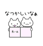 ねこ小中学生のLINEスタンプ（個別スタンプ：20）