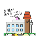 ねこ小中学生のLINEスタンプ（個別スタンプ：21）