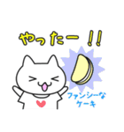 ねこ小中学生のLINEスタンプ（個別スタンプ：24）