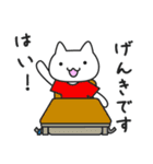 ねこ小中学生のLINEスタンプ（個別スタンプ：26）