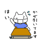 ねこ小中学生のLINEスタンプ（個別スタンプ：27）