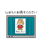 ねこ小中学生のLINEスタンプ（個別スタンプ：32）