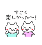 ねこ小中学生のLINEスタンプ（個別スタンプ：33）