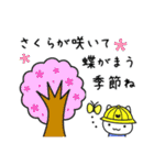 ねこ小中学生のLINEスタンプ（個別スタンプ：37）