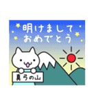 ねこ小中学生のLINEスタンプ（個別スタンプ：38）