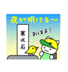 ねこ小中学生のLINEスタンプ（個別スタンプ：39）