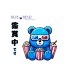 青いクマさん Act.BLUE BEAR-2（個別スタンプ：6）