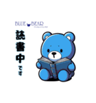 青いクマさん Act.BLUE BEAR-2（個別スタンプ：7）