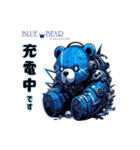 青いクマさん Act.BLUE BEAR-2（個別スタンプ：15）