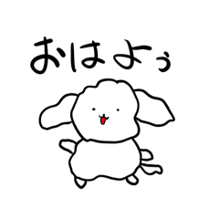 [LINEスタンプ] ふつうの白い犬 ぬんちゃんスタンプ