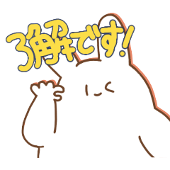 [LINEスタンプ] ちょっと太ってるうさぎさん