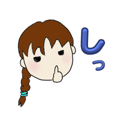 [LINEスタンプ] Tちゃん