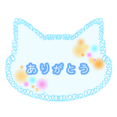 [LINEスタンプ] お返事猫スタンプその2