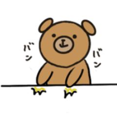 [LINEスタンプ] 無気力くま太