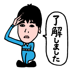 [LINEスタンプ] 柳川工業株式会社LINEスタンプ