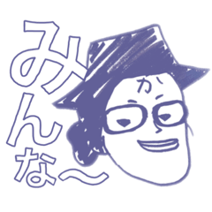 [LINEスタンプ] ソラレのなかまたち