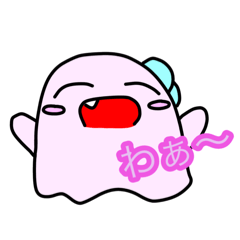 [LINEスタンプ] さくらんおばけ