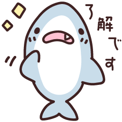 [LINEスタンプ] サメる？(敬語・あいさつ)