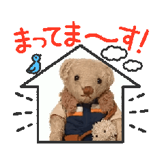 [LINEスタンプ] コウタのかわいい動くスタンプ1