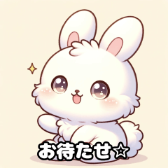 [LINEスタンプ] ぴょんぴょん幸せ: かわいいうさぎたち☆