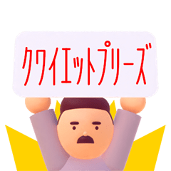 [LINEスタンプ] いつもの会話にゴールボールを！！