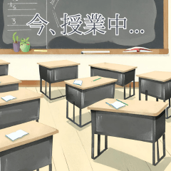 [LINEスタンプ] 学校で使えるスタンプ(年中使える)