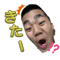 [LINEスタンプ] しんたマンスタンプIIIの画像（メイン）