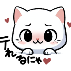 [LINEスタンプ] こいし猫