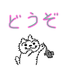 [LINEスタンプ] サボテン猫 ぶちゃ3