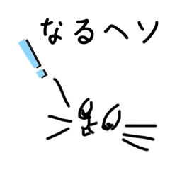 [LINEスタンプ] イラストうさぎのスタンプですっ♪