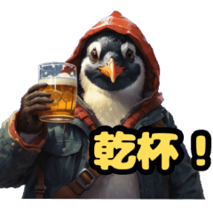 [LINEスタンプ] お酒大好きペンギンスタンプ