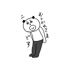 [LINEスタンプ] パンダになりたい