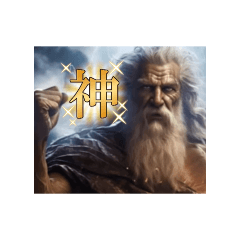 [LINEスタンプ] ギリシャ神話の神の画像（メイン）