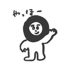 [LINEスタンプ] 毎日あそぼ