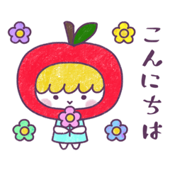 [LINEスタンプ] あっぷルン【大人女子】