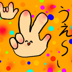 [LINEスタンプ] ひめの手