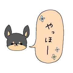 [LINEスタンプ] チワ文字