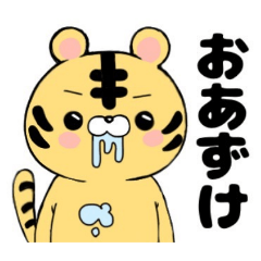 [LINEスタンプ] もちもちアニマル〜フレンドver〜