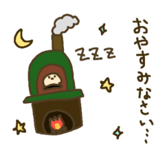 [LINEスタンプ] パンいっぱい！