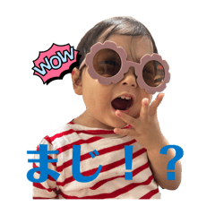 [LINEスタンプ] しきぽよ③