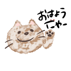 [LINEスタンプ] Ora猫