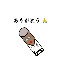 [LINEスタンプ] いまゴボウ 挨拶スタンプ