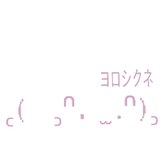 [LINEスタンプ] 地雷＆量産型♡絵文字スタンプの画像（メイン）