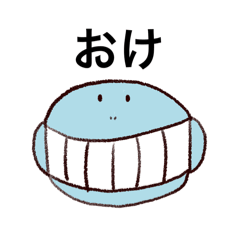 [LINEスタンプ] 毎日アニマル生活-出会いの春編〜