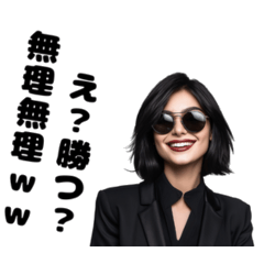 [LINEスタンプ] ユニークな女のスタンプ