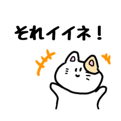 [LINEスタンプ] 手描きのミケネコサン