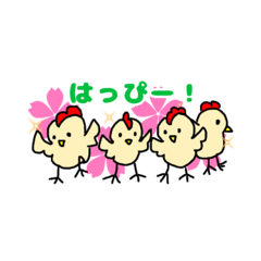 [LINEスタンプ] コッコズ