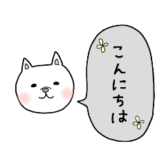 [LINEスタンプ] シロしば